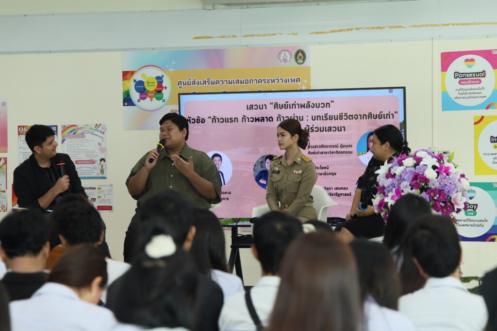 ฝ่ายพัฒนานักศึกษาและศิลปวัฒนธรรม คณะมนุษยศาสตร์และสังคมศาสตร์ มหาวิทยาลัยราชภัฏสุราษฎร์ธานี จัดโครงการ ONE HUSO TO BE NUMBER ONE 