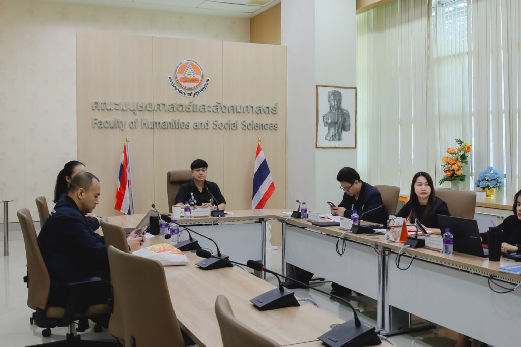 การประชุมคณะกรรมการประจำคณะมนุษยศาสตร์และสังคมศาสตร์