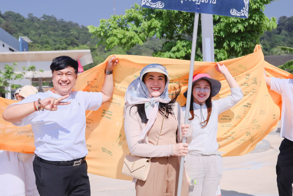 มรภ.สุราษฎร์ธานี ร่วมสืบสานประเพณีแห่ผ้าห่มพระธาตุศรีสุราษฎร์ ประจำปี 2569