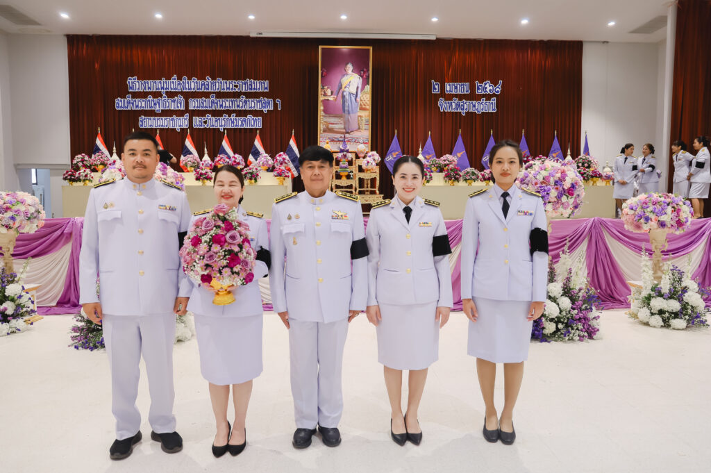 มหาวิทยาลัยราชภัฏสุราษฎร์ธานีร่วมกิจกรรมเฉลิมพระเกียรติ เนื่องในวันคล้ายวันพระราชสมภพ 2 เมษายน และวันอนุรักษ์มรดกไทย