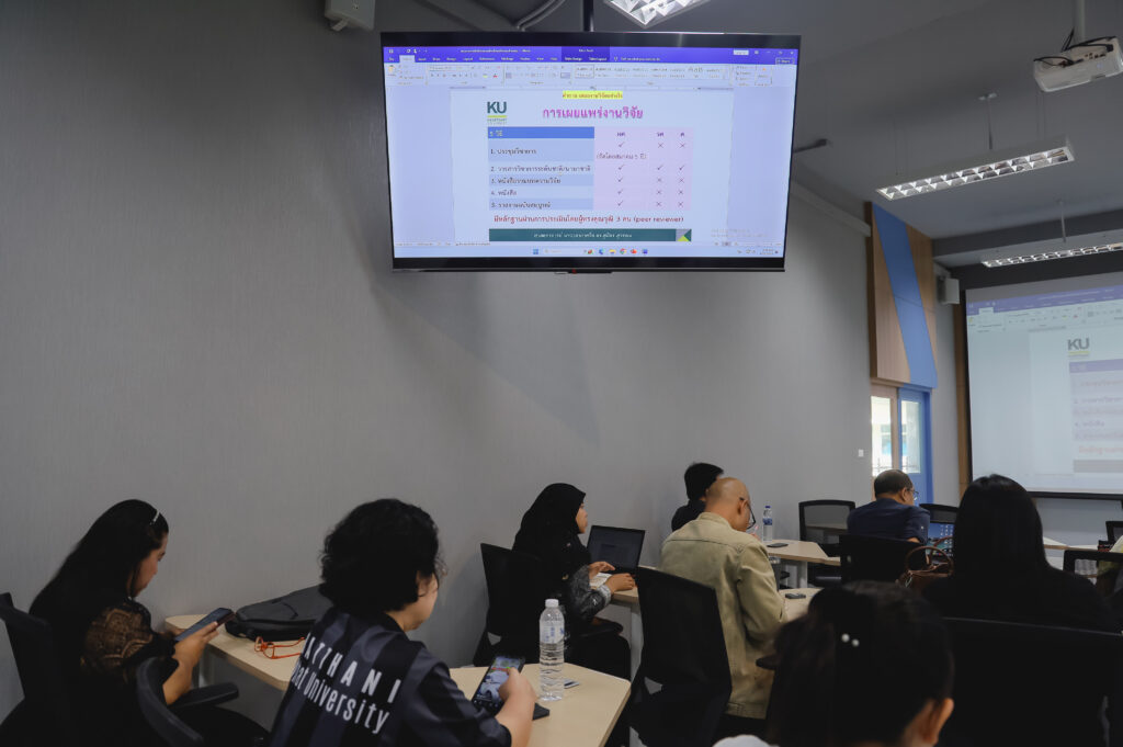 คณะมนุษยศาสตร์และสังคมศาสตร์ มรส. จัดโครงการพัฒนาอาจารย์สู่ตำแหน่งทางวิชาการ เสริมศักยภาพด้านมนุษยศาสตร์